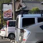 クラムボン - 大きな駐車場アリ