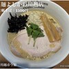 寿製麺 よしかわ - 