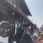 本町茶寮 - 食べ歩きの方も