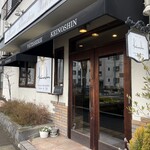 Patisserie Keinoshin - 