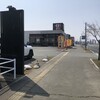 との丸家 山形店
