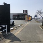との丸家 山形店 - 