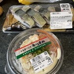 マルエツ - 料理写真: