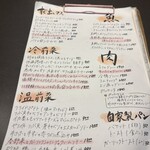 イタリアン食堂 MAS - 