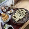 矢的庵 - 