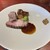 Fra - 料理写真: