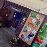 小鈴ファーム - トマト農家さんのトマトに特化した直売所です