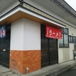 京屋食堂 - 