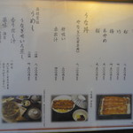 日本橋 伊勢定 - 