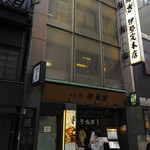 Nihombashi Isesada - 