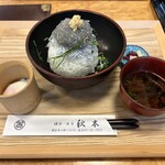秋本 - 