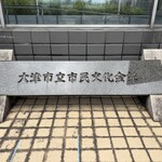 カフェレストラン インティ - 