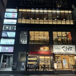 プライベート個室×肉バル 29〇TOKYO - 