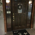 BAR 倉吉 - 兄弟そろえばバーに行くでしょ？？