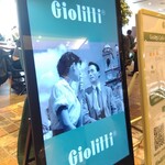 Giolitti Cafe - 