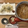 さん竹 - 