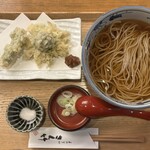 さん竹 - 