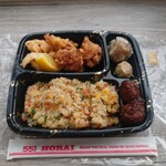 551蓬莱 - 