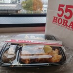 551蓬莱 - 