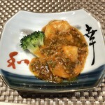 楽山麻婆店 - 