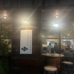 ニホンバシ・ブルワリー - 