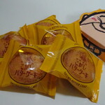 むか新 - 料理写真: