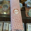 松葉屋 - 