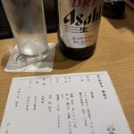 Mimiu Abeno harukasu dainingu ten