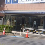 エクラデジュール - 