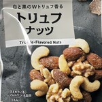 セブンイレブン - トリュフナッツ 198円+税！