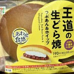 セブンイレブン - 料理写真: