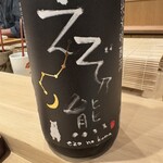 壽司菜 Wakichi - 