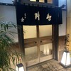 Takajo Kotobuki - 