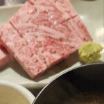 味之與平 - 