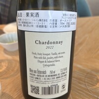 Le Beurre Noisette NAGOYA - 