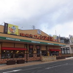 コメダ珈琲店 - コメダ珈琲店 カインズモール鳥取店