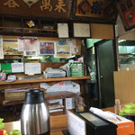 あみ富 - 昔ながらの店内