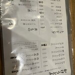 藤屋本店 - 