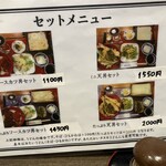 藤屋本店 - 
