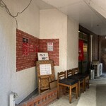 RAMEN LOVE and PEACE - 