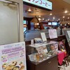 サンコーヒー - サンコーヒー