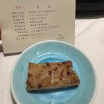 赤坂璃宮 - 