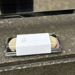 餅匠しづく - 