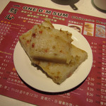 一點心 - 香煎蘿蔔糕