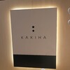 KAKIHA