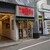餃子 小籠包 福包酒場 - 外観写真:お店入口