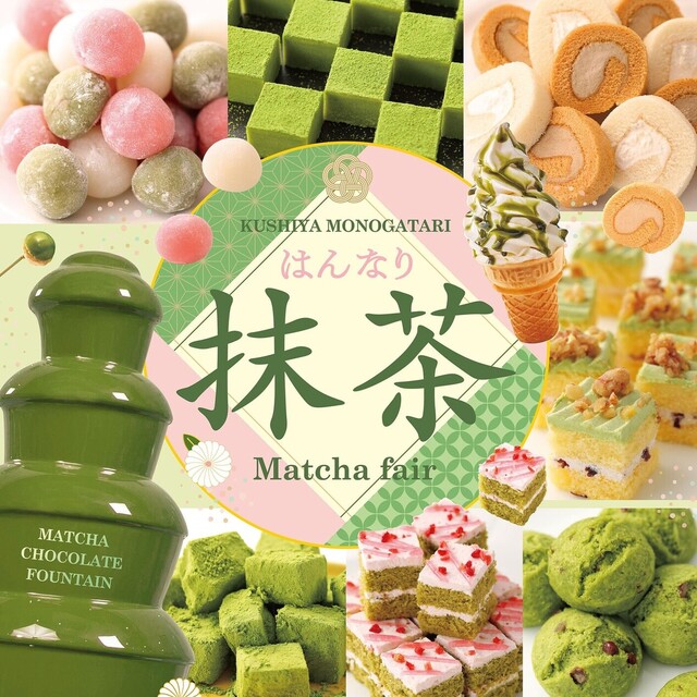 はっちゃんショップ - 桐生球場前/ビュッフェ | 食べログ