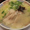 元祖 名島亭 新横浜ラーメン博物館店