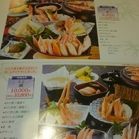 かに道楽 新宿本店 - 