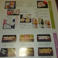 かに道楽 新宿本店 - 